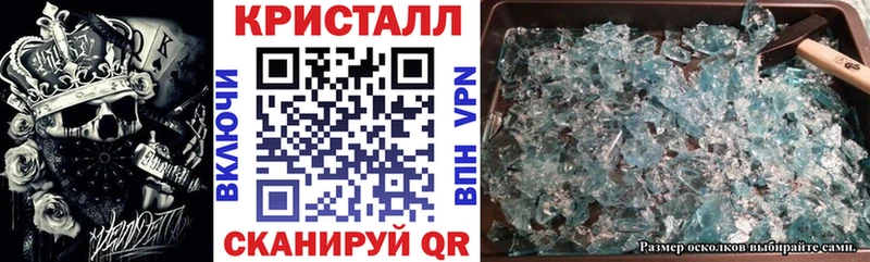 Амфетамин 97%  Сокол 