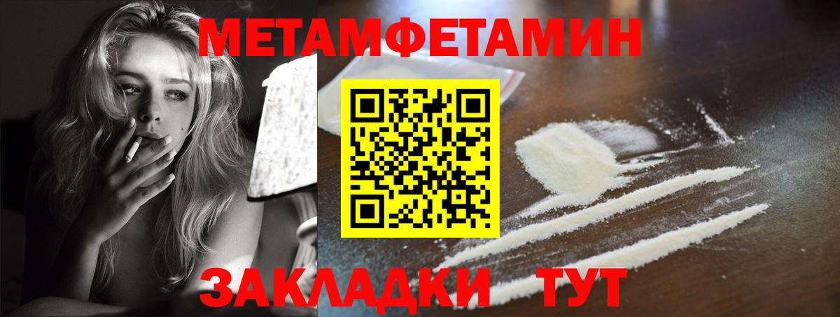 МЕФ Сокол