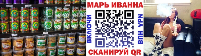 Печенье с ТГК марихуана  Сокол 