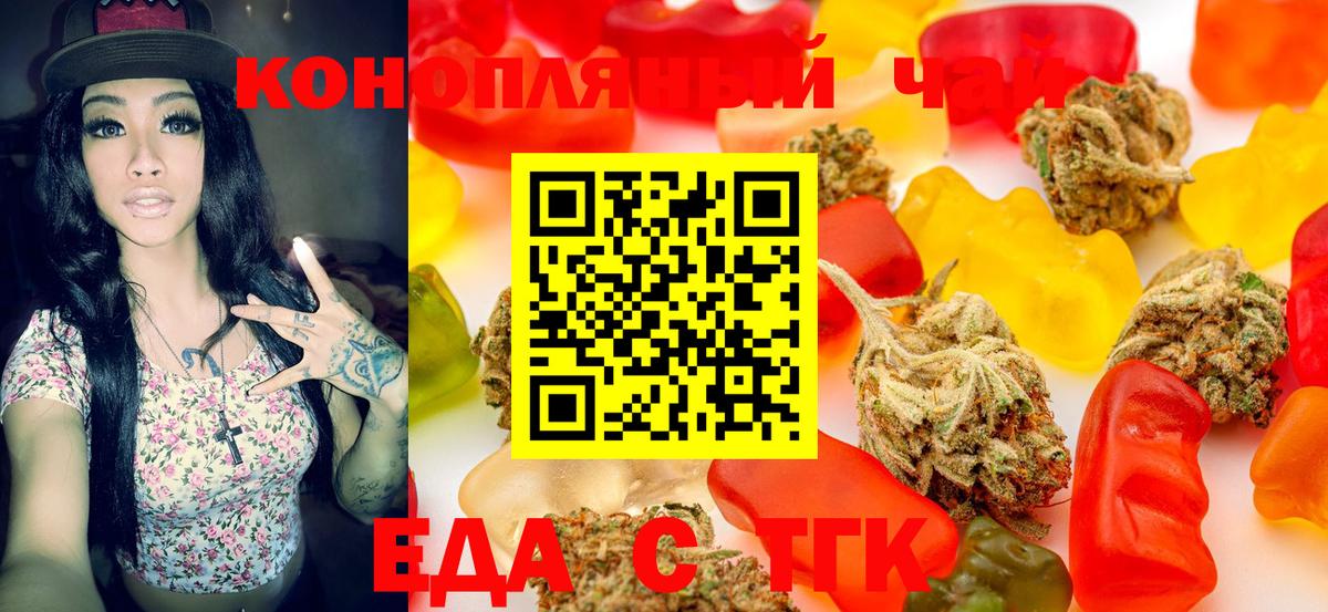 Сокол  Еда ТГК конопля  Вход с VPN 