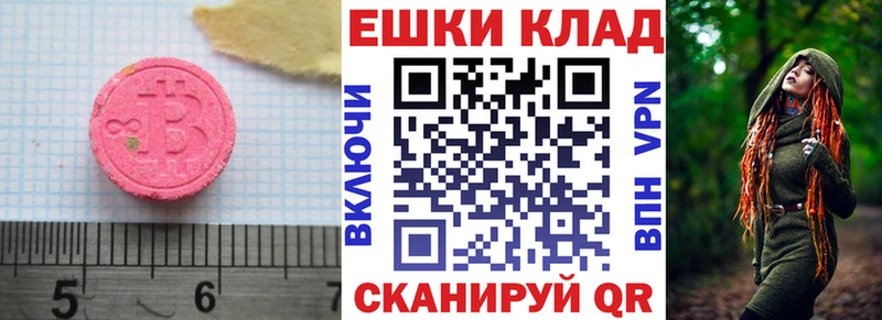 хочу   Сокол  OMG ONION  Ecstasy 250 мг 