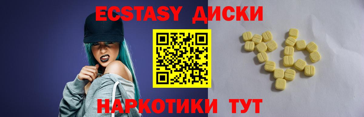 Сокол  Экстази  Вход с VPN  ЭКСТАЗИ VHQ 