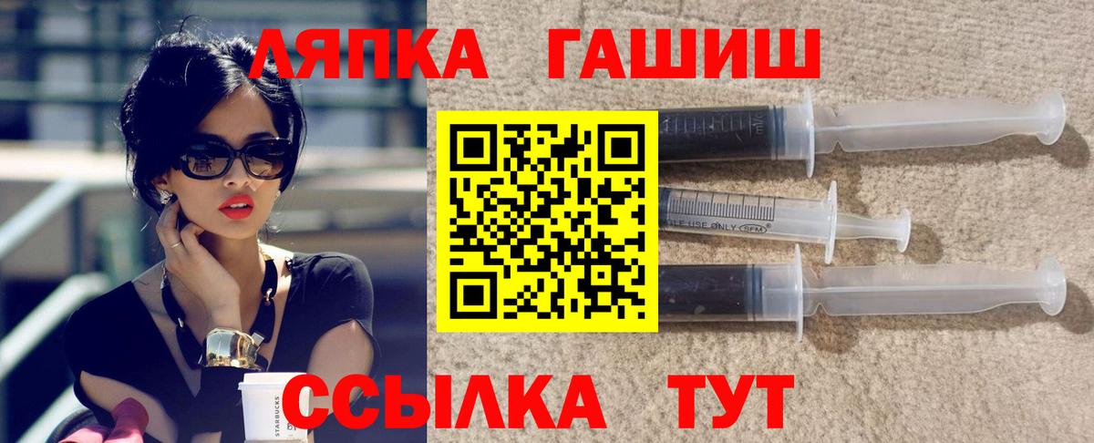 ГАШИШ  Гашиш убойный  Вход с VPN  Сокол 