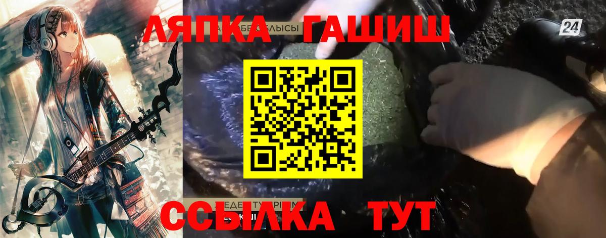 Гашиш 40% ТГК Сокол
