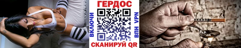 ГЕРОИН белый  Сокол 