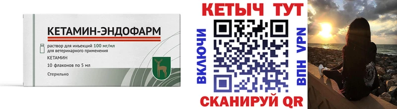 КЕТАМИН ketamine  наркота  Сокол 