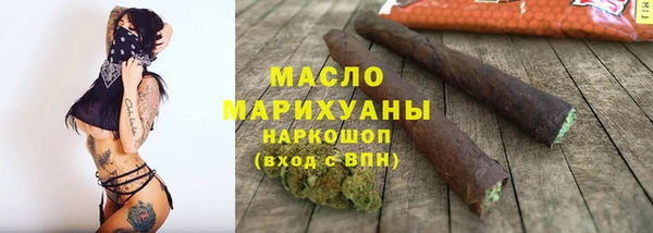 каннабис Заволжск