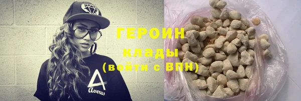 каннабис Заволжск