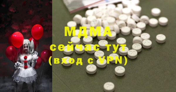 меф VHQ Иннополис