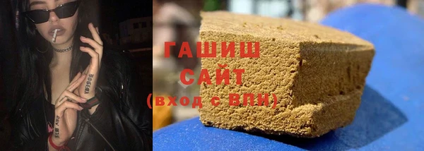 соль курить ск Заволжье