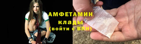 соль курить ск Заволжье