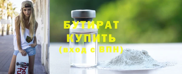 меф VHQ Яровое