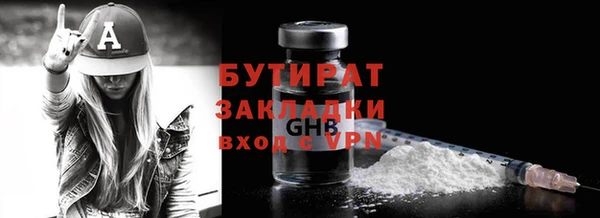 соль курить ск Заволжье
