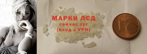 эйфоретик Заводоуковск