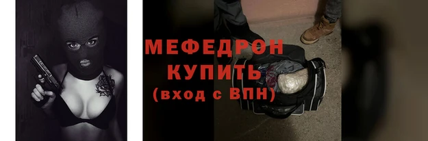 меф VHQ Иннополис
