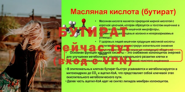 кокс Инта
