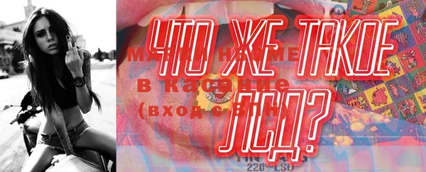 молекула духа Яранск