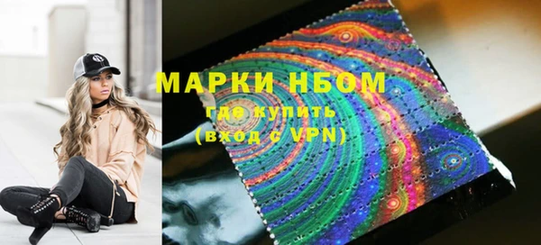 эйфоретик Заводоуковск