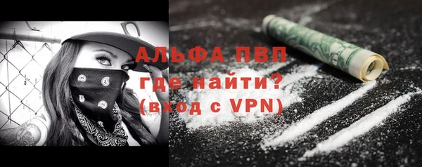 соль курить ск Заволжье