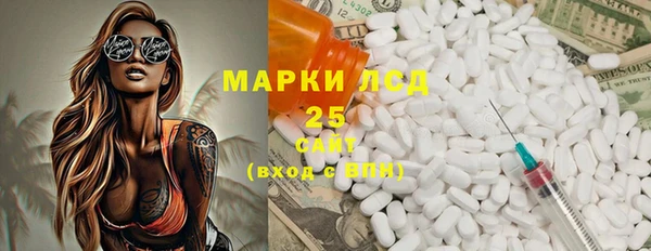 эйфоретик Заводоуковск