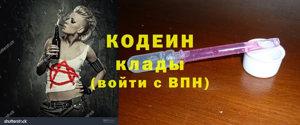 меф VHQ Иннополис