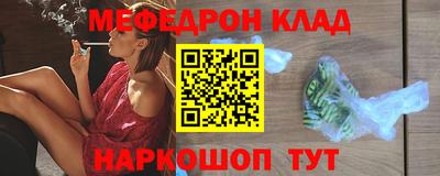 mix Краснодар