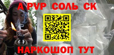 мефедрон Краснокаменск