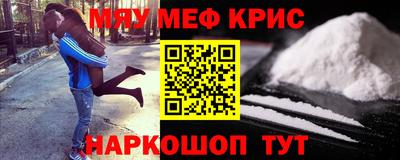 хмурый Краснознаменск