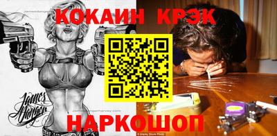 мефедрон Краснокаменск