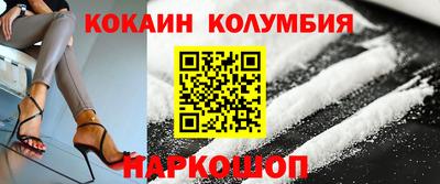 мефедрон Краснокаменск