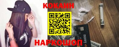 мефедрон Краснокаменск