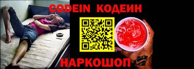 мефедрон Краснокаменск