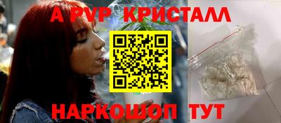 мефедрон Краснокаменск