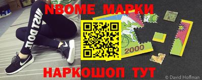 мефедрон Краснокаменск
