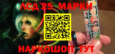 мефедрон Краснокаменск