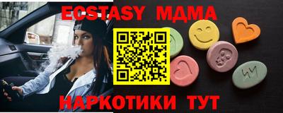mix Краснодар