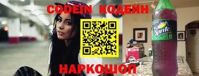 мефедрон Краснокаменск