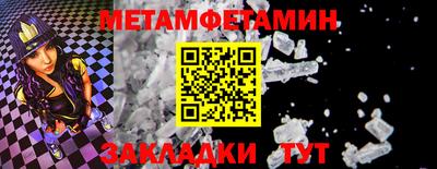 хмурый Краснознаменск