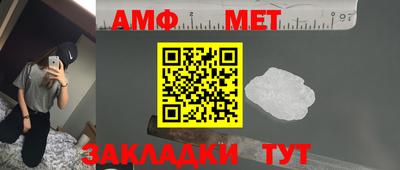 мефедрон Краснокаменск