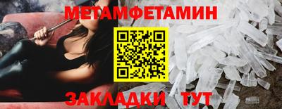 мефедрон Краснокаменск