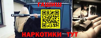 мефедрон Краснокаменск