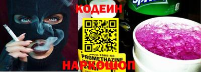 хмурый Краснознаменск