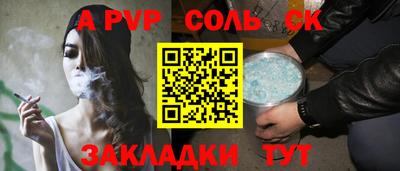 мефедрон Краснокаменск