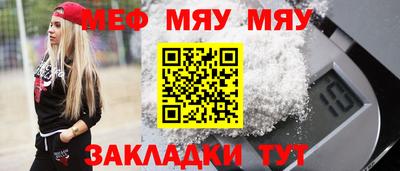 mix Краснодар
