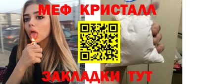 хмурый Краснознаменск