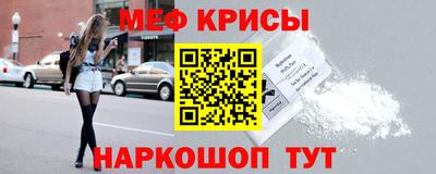 mix Краснодар