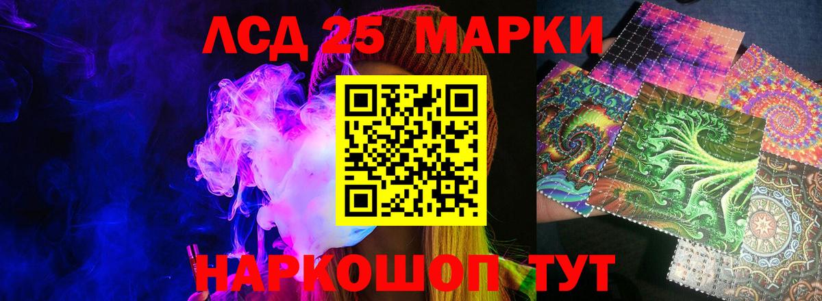 Сокол  LSD-25 экстази ecstasy  Вход с VPN  Лсд 25 экстази  LSD-25 экстази ecstasy 