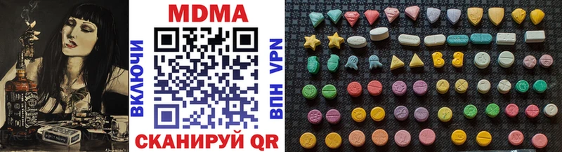 МДМА VHQ  магазин  наркотиков  Сокол 