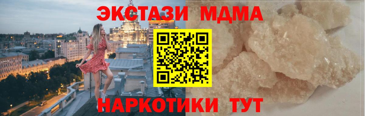 ГАШ  Вход с VPN  Кокаин  NBOMe  Сокол  Конопля  МЕФ  МЕФ  