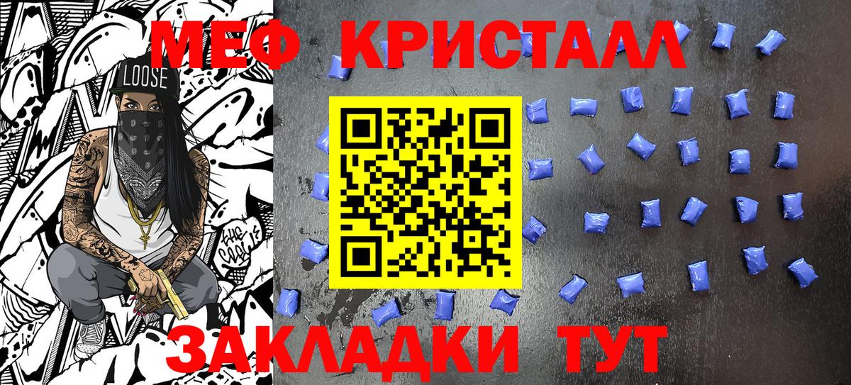 МЕФ мука Сокол
